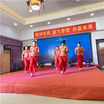 2021年会