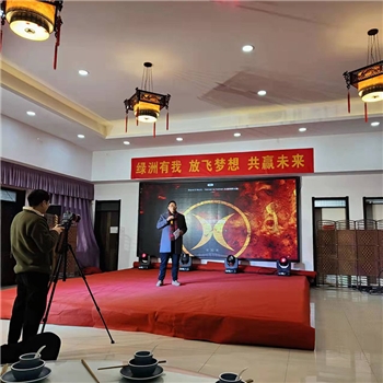 2021年会