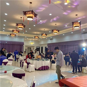 2021年会