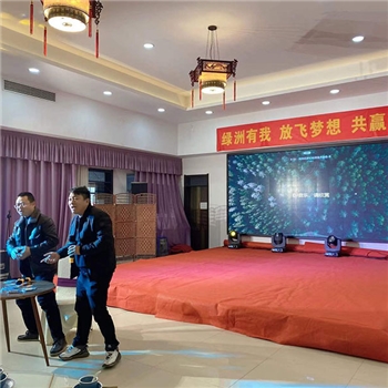 2021年会