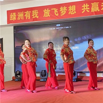 2021年会