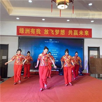 2021年会