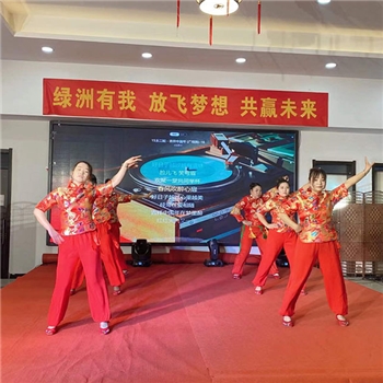 2021年会