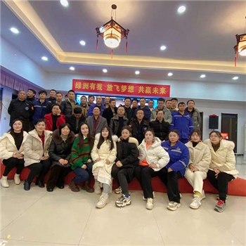 2021年会