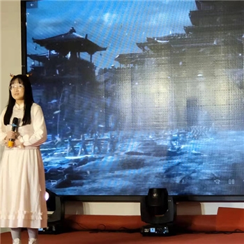 2021年会