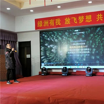 2021年会