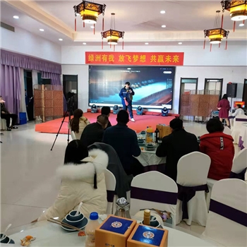 2021年会