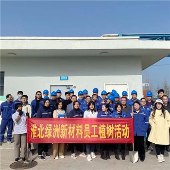 2022年3月植树活动