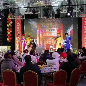 2023年年会