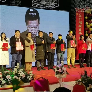 2023年年会