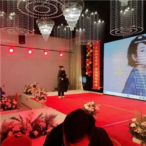 2023年年会