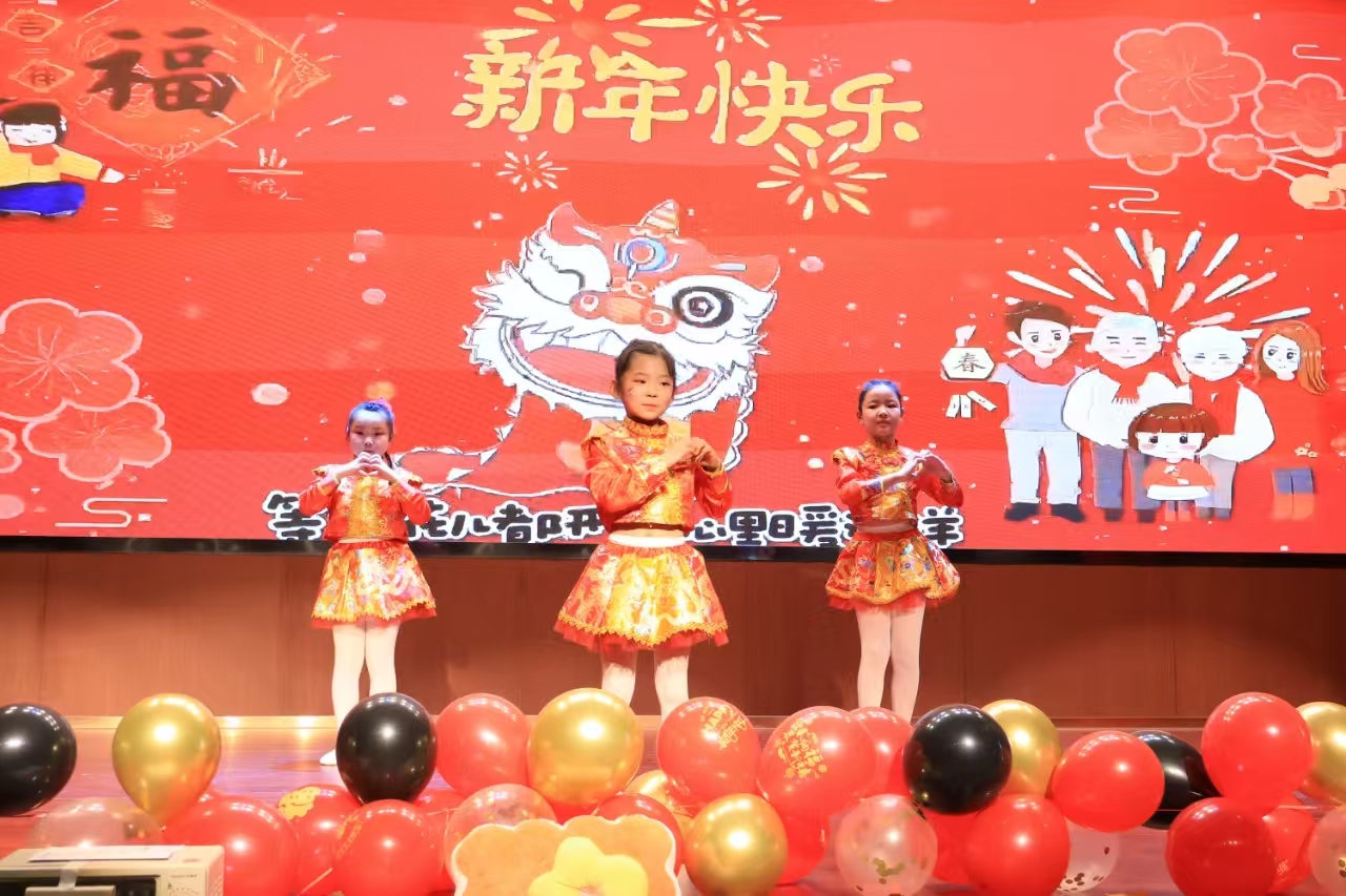 2024年年会