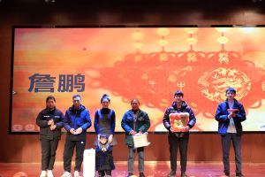 2024年年会