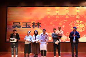 2024年年会