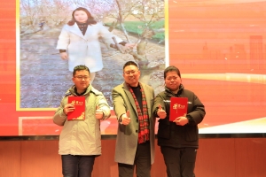 2024年年会节目颁奖