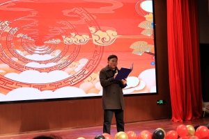 2024年年会