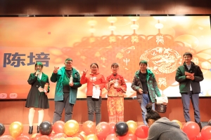 2024年年会