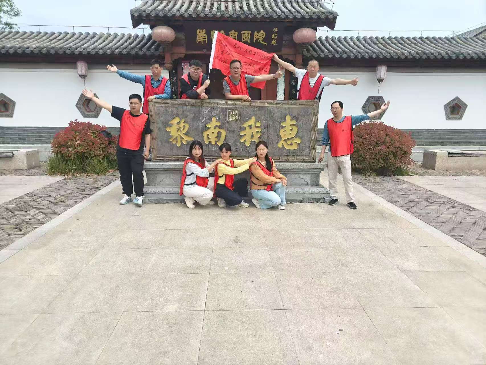 2025年4月南湖团建活动