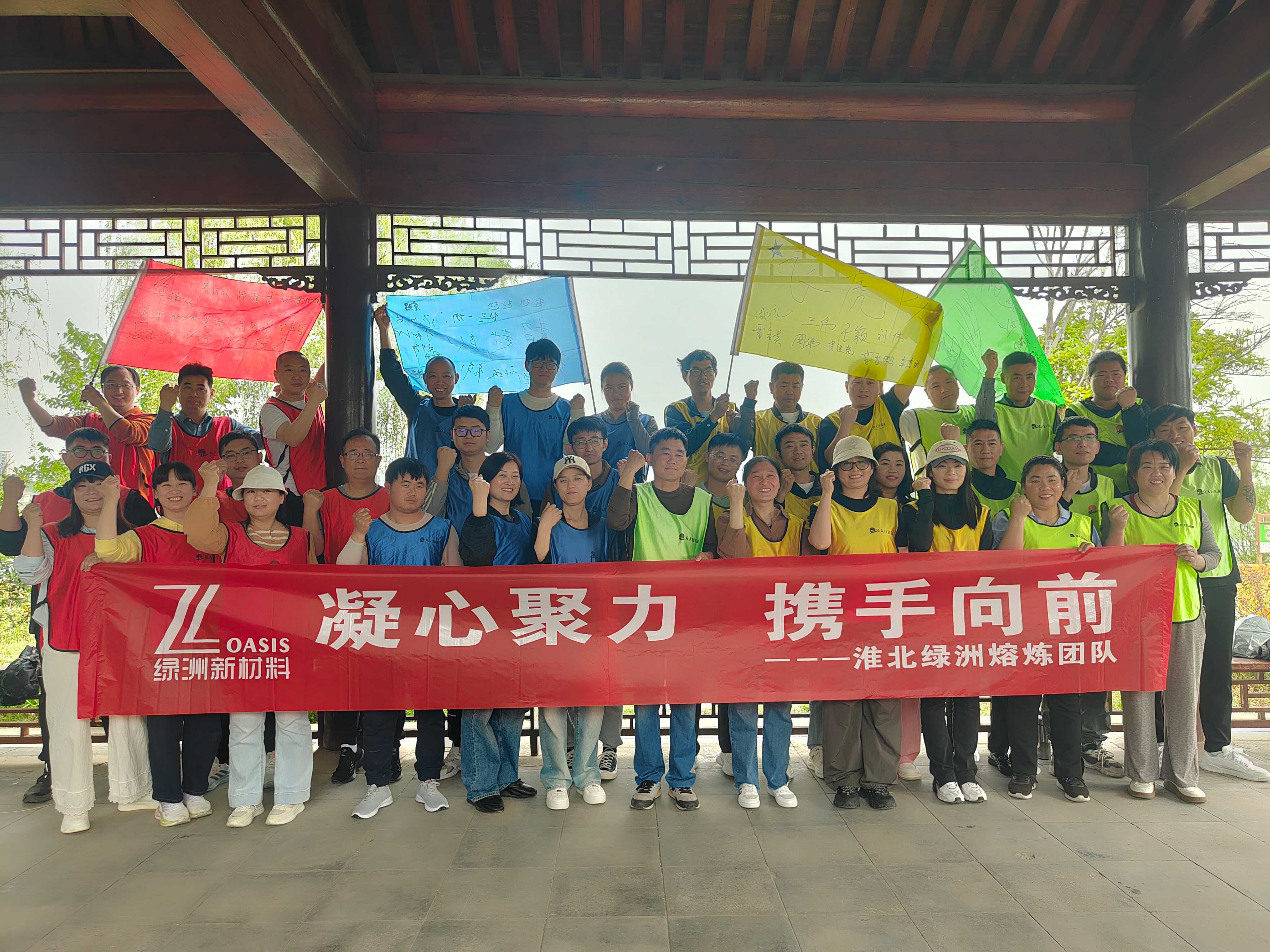 2025年4月南湖团建活动