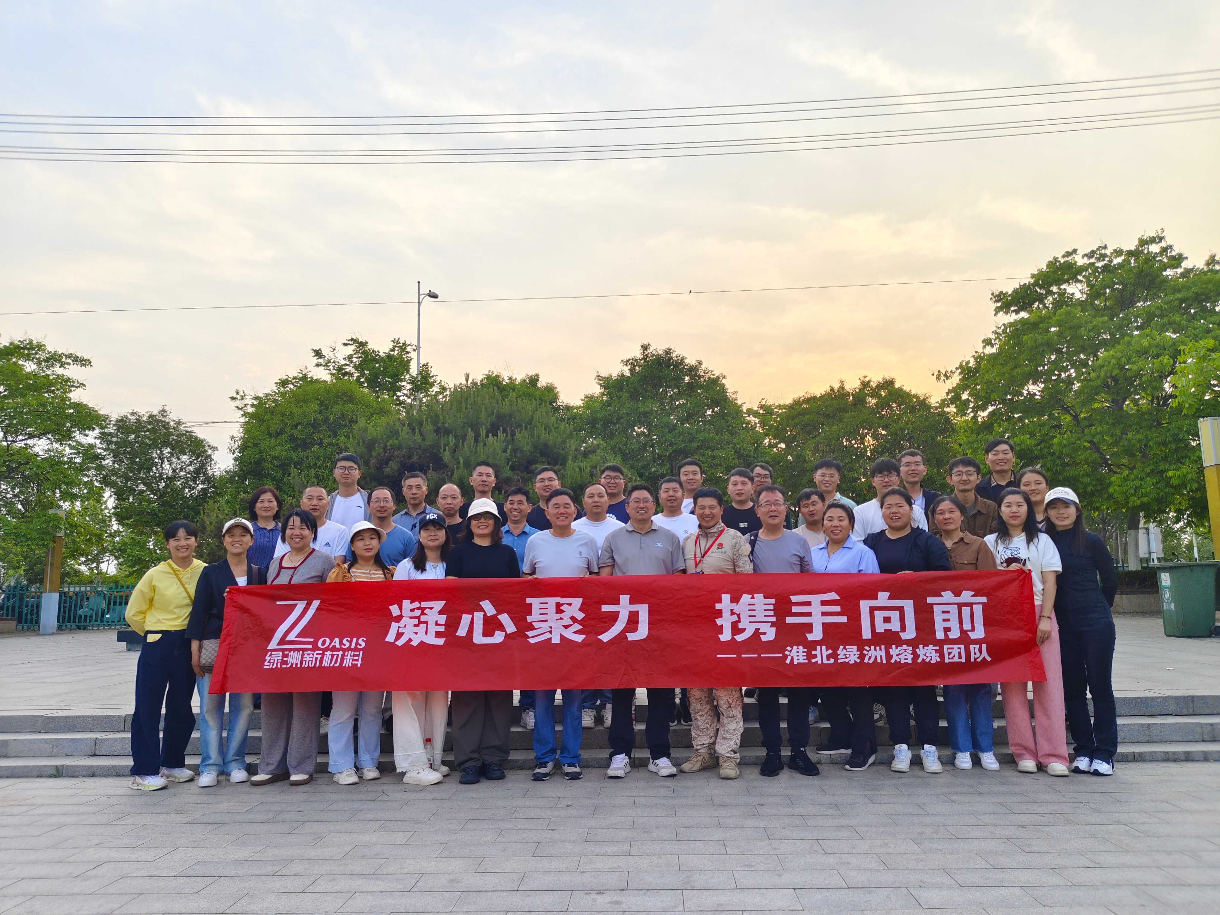 2025年4月南湖团建活动