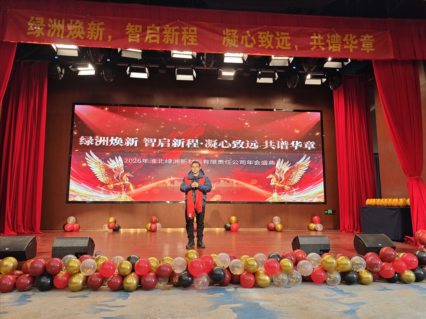 2025年度年会优秀员工代表