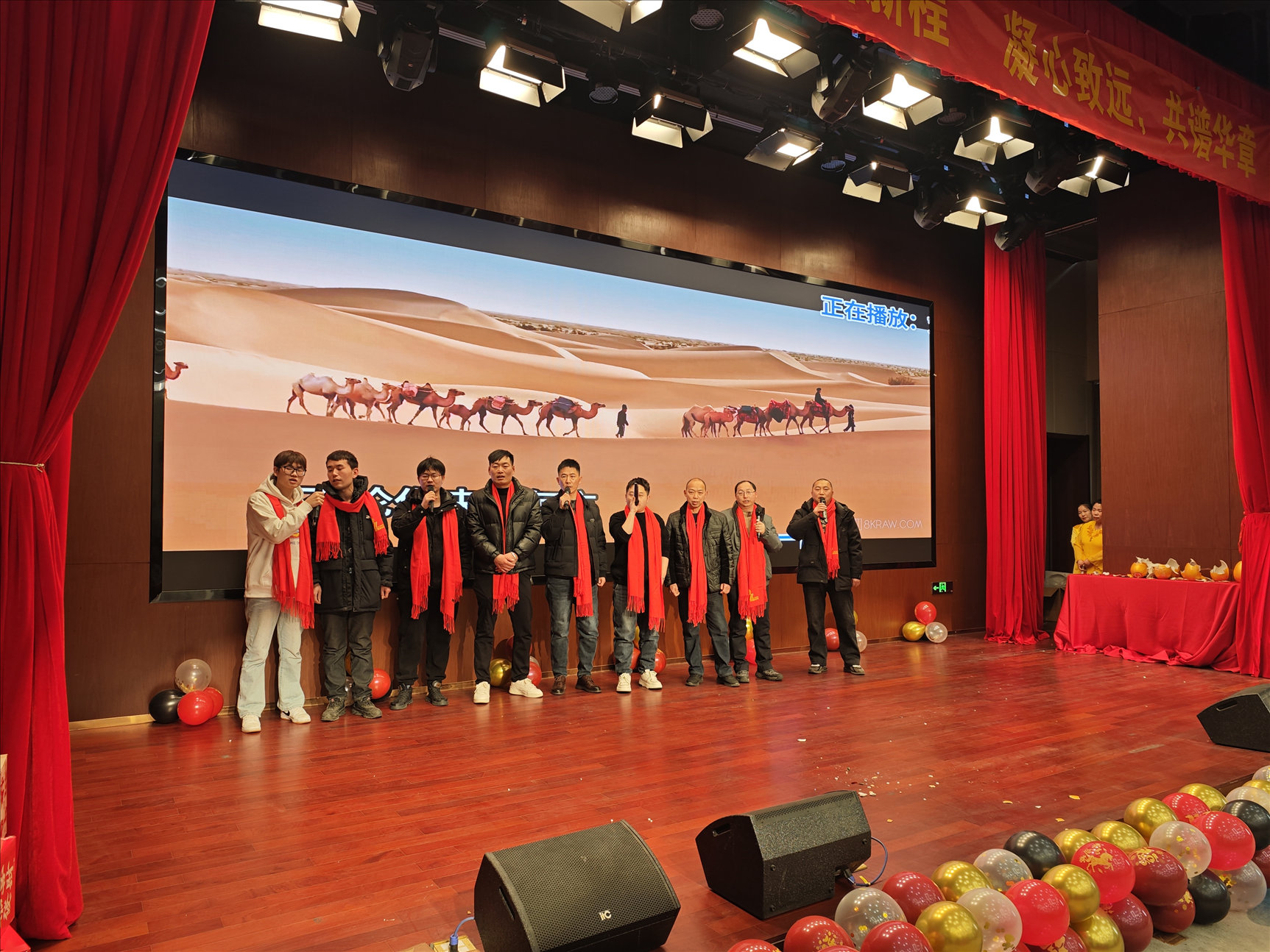 2025年度年会