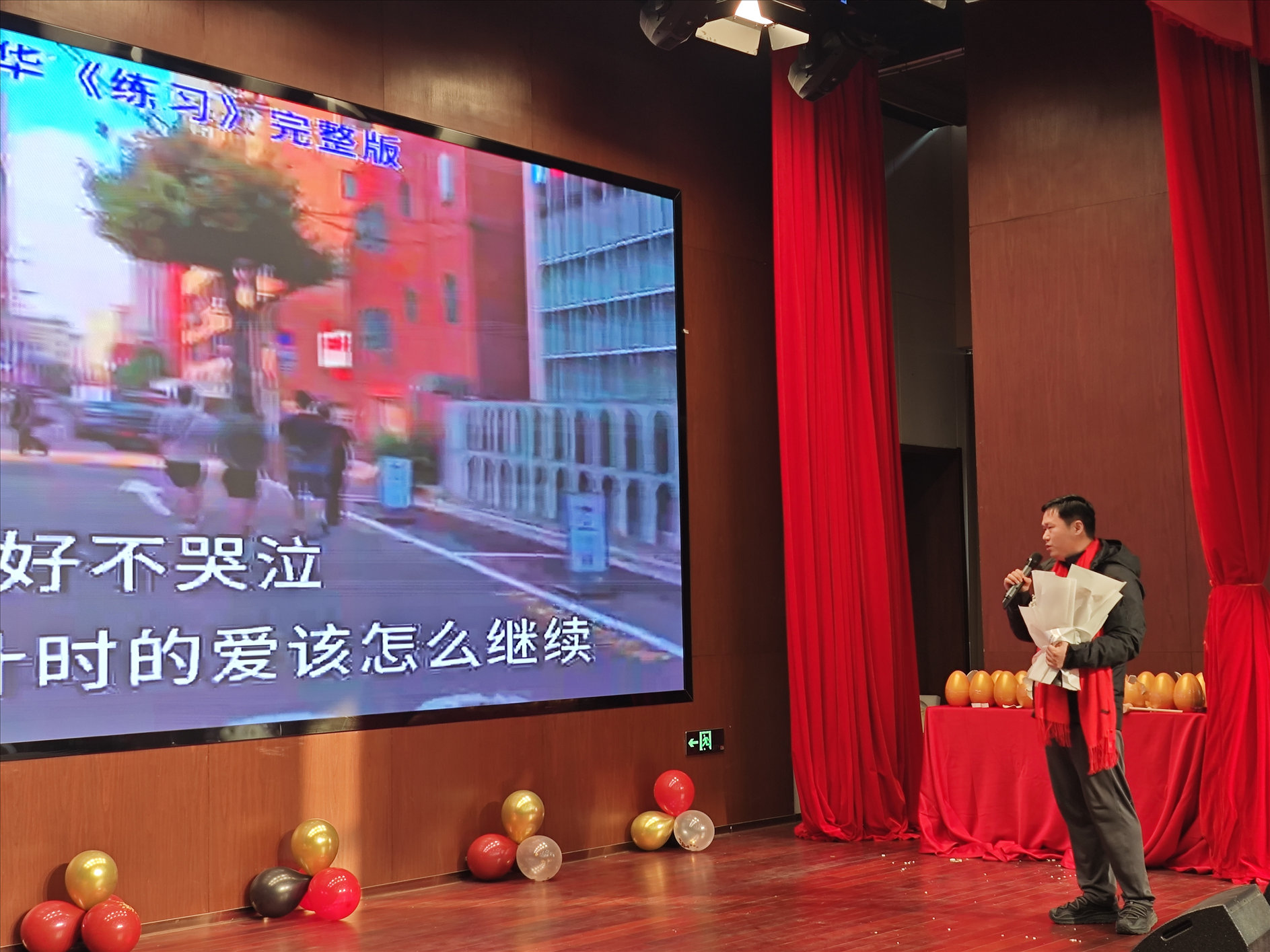 2025年度年会