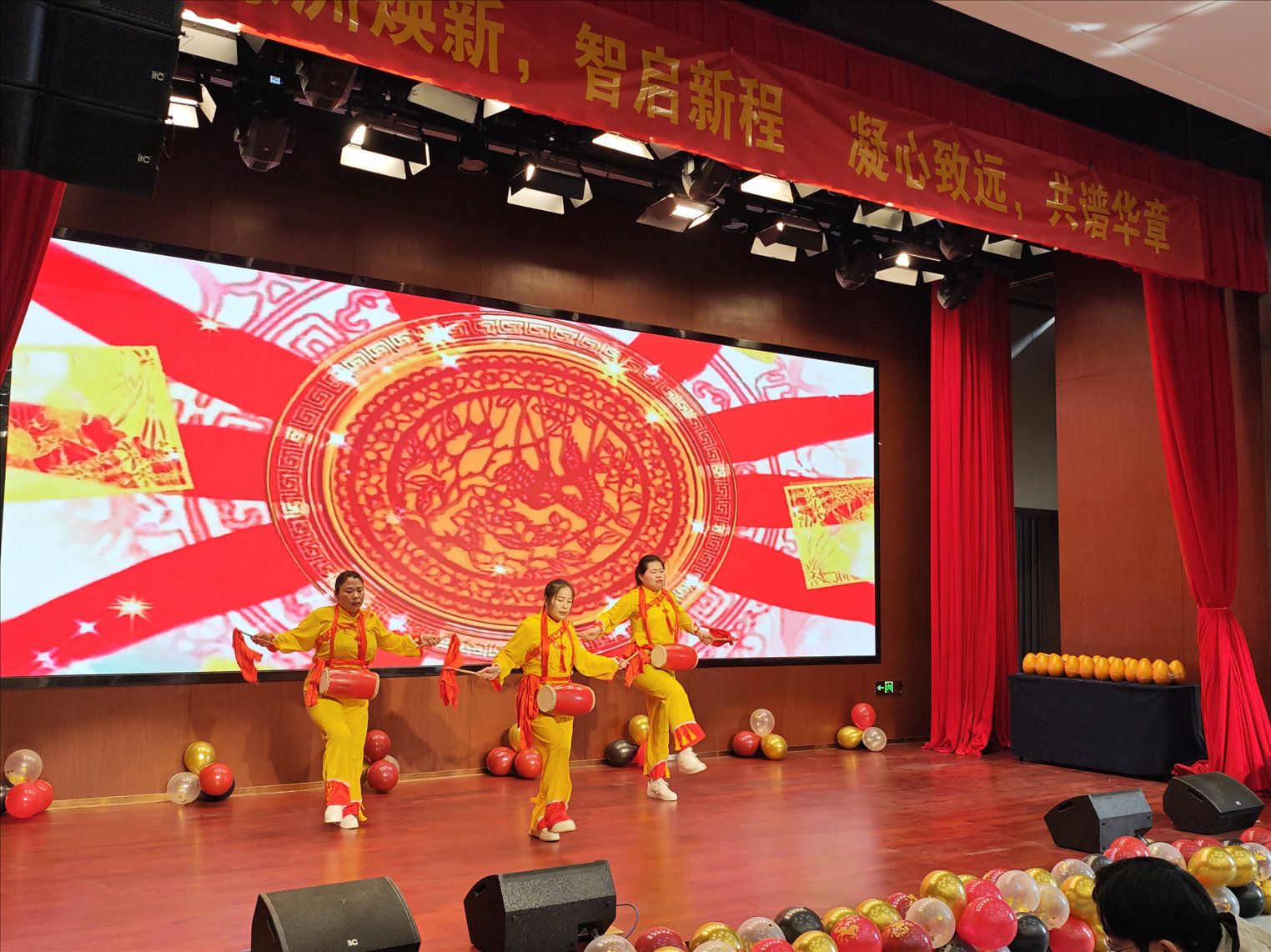 2025年度年会
