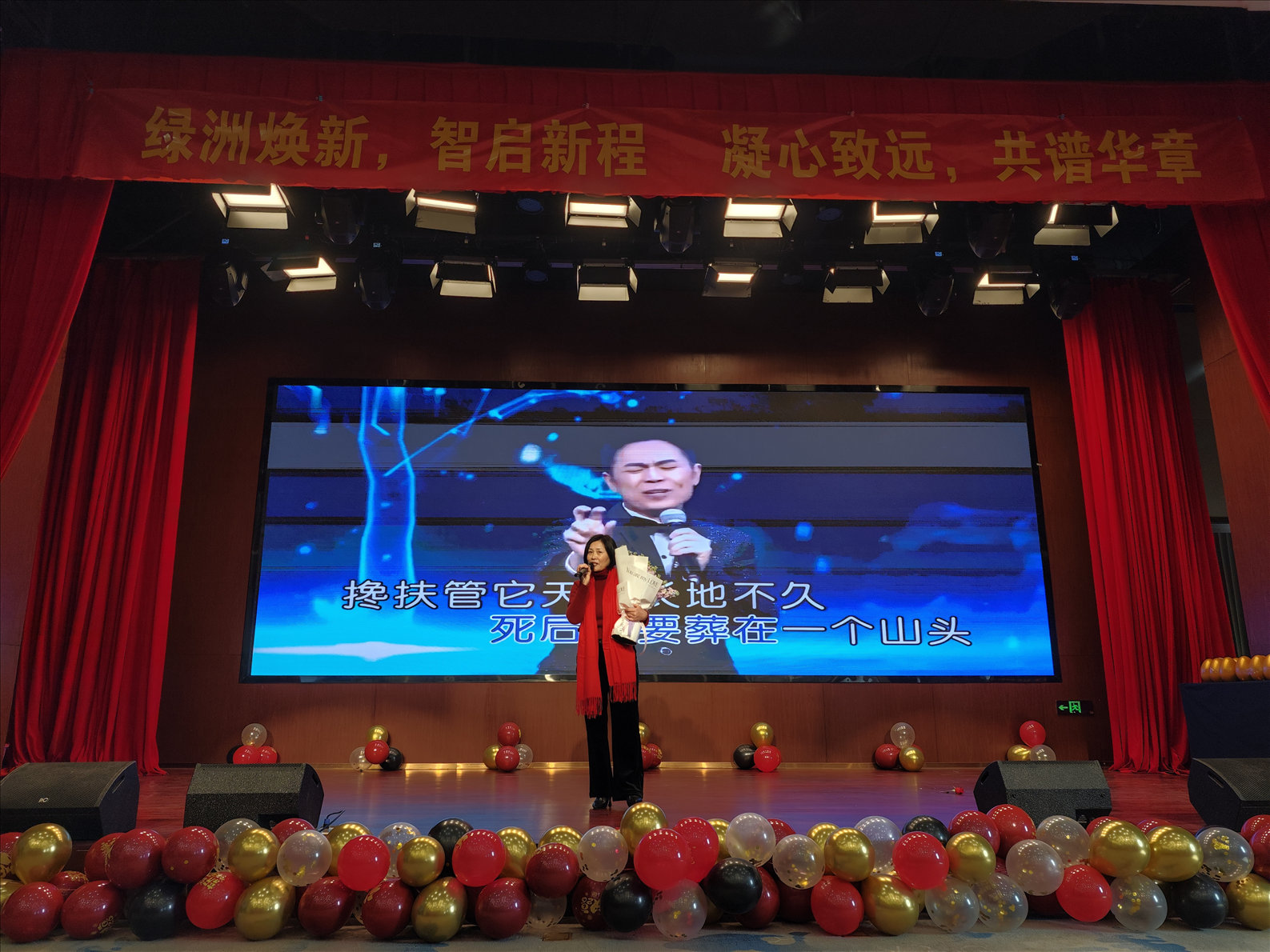 2025年度年会
