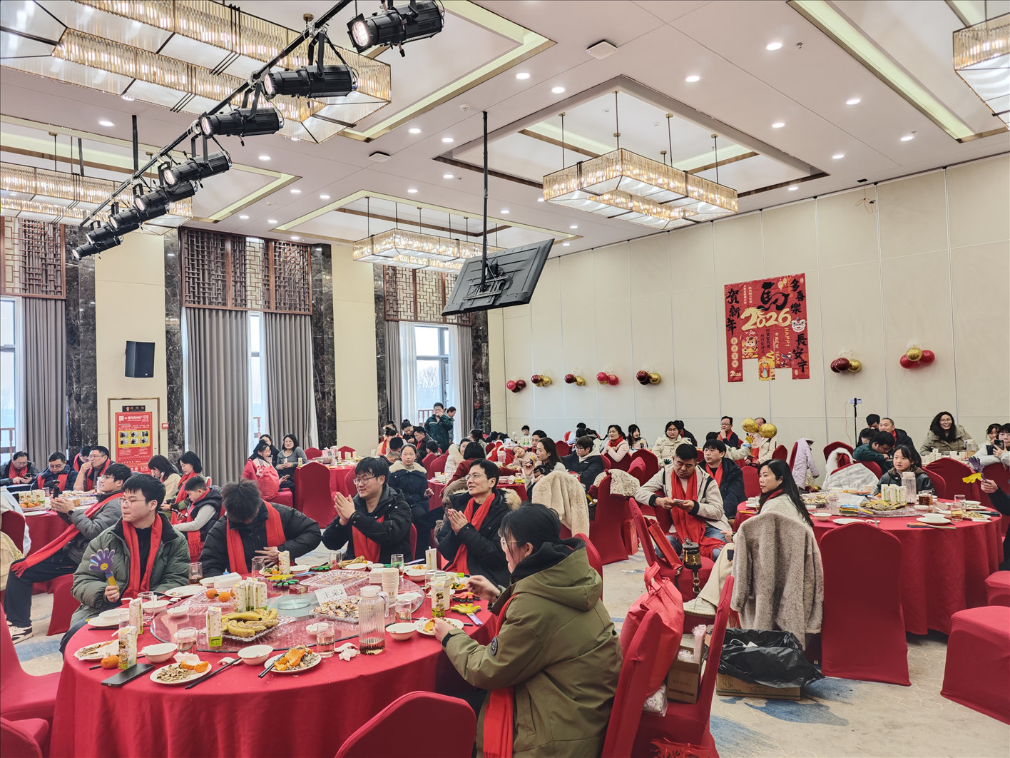2025年度年会