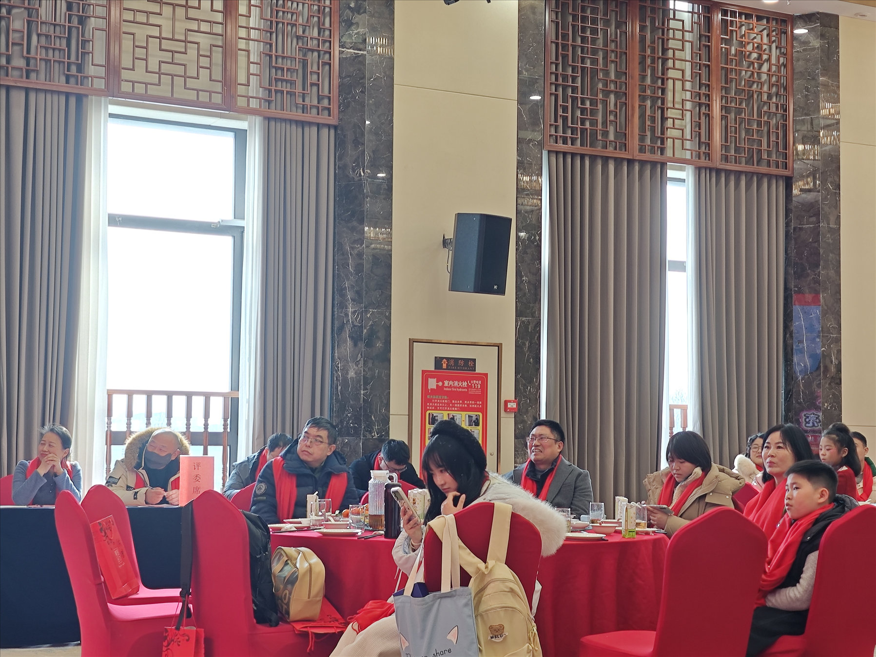2025年度年会