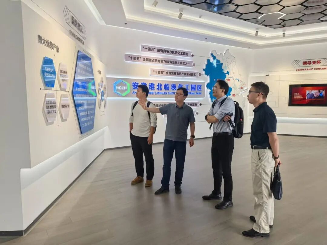 华中科技大学专家团队来淮调研煤...